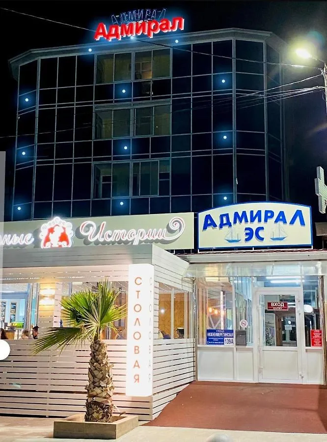 Admiral Olympic Beach Sochi Hotel