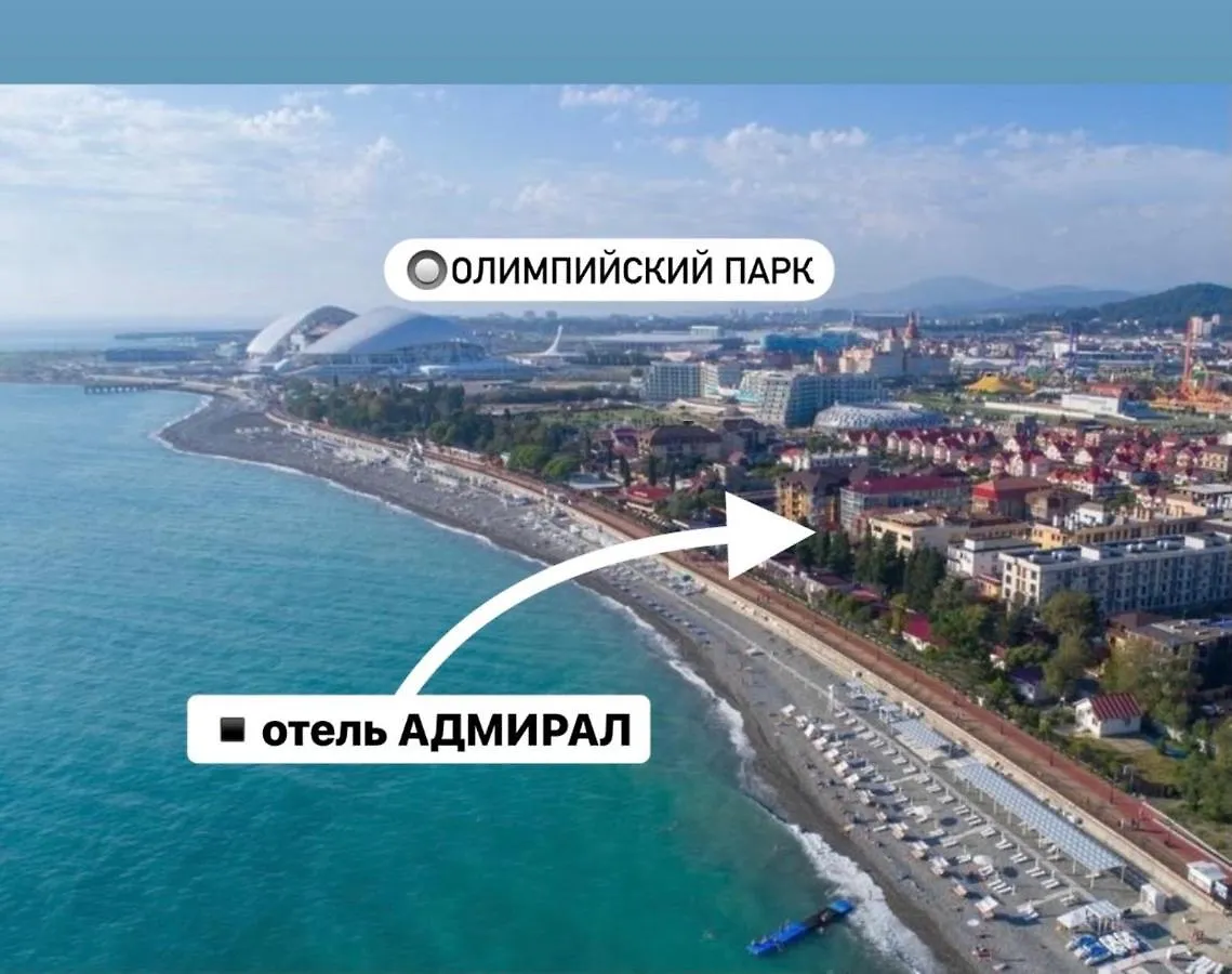 Admiral Olympic Beach Sochi Hotel